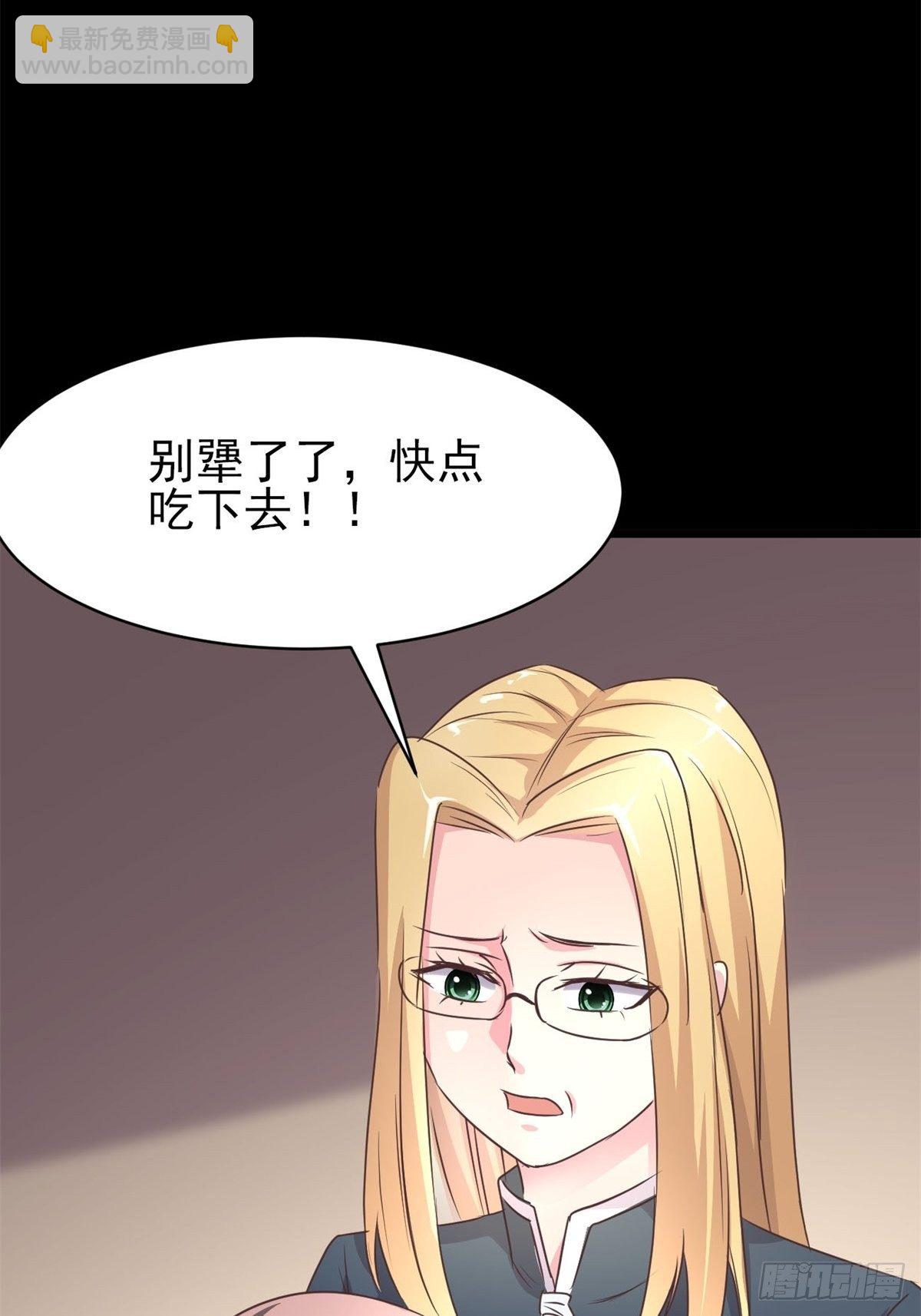 008 小米（中）(1/2)-第9话