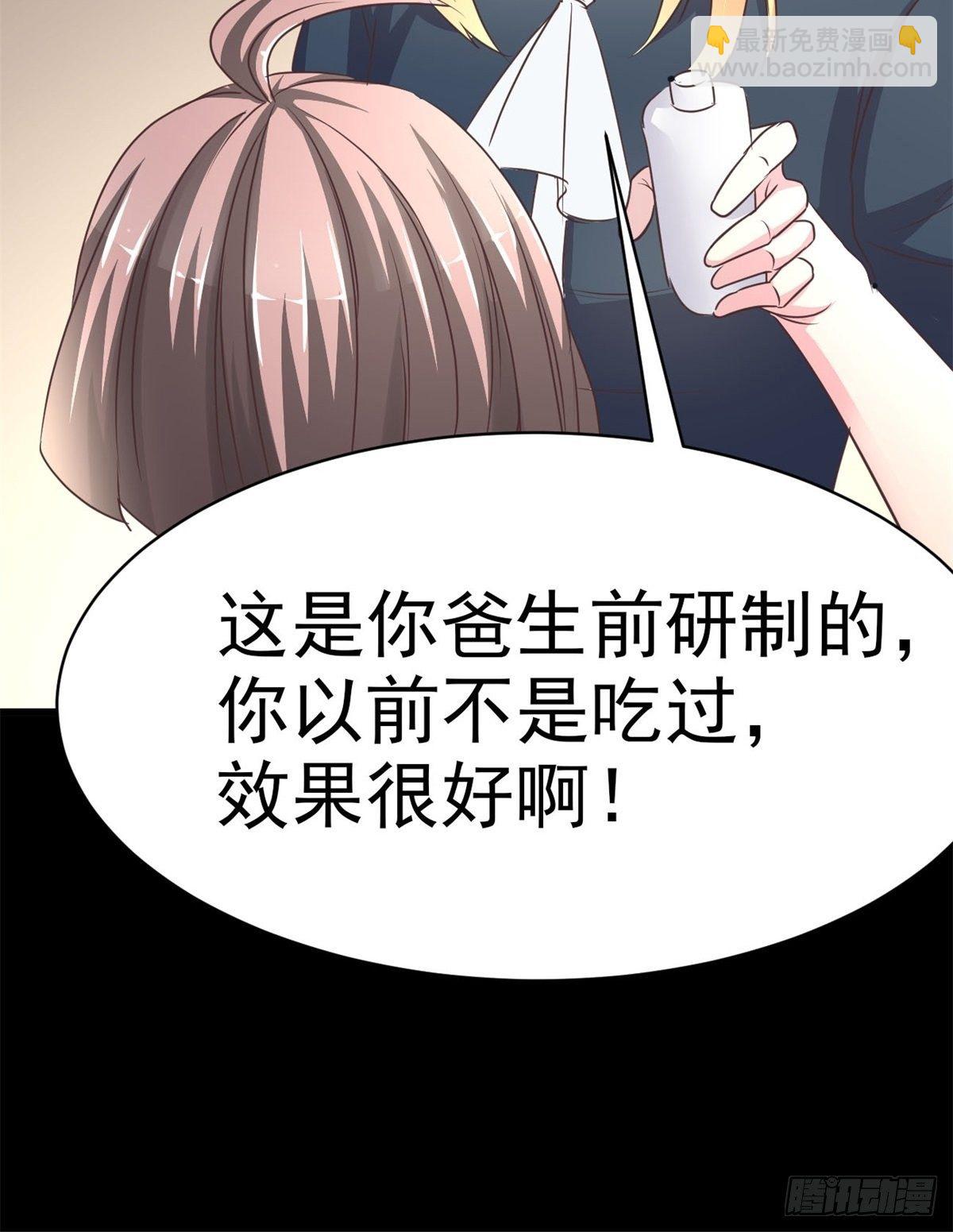 008 小米（中）(1/2)-第9话