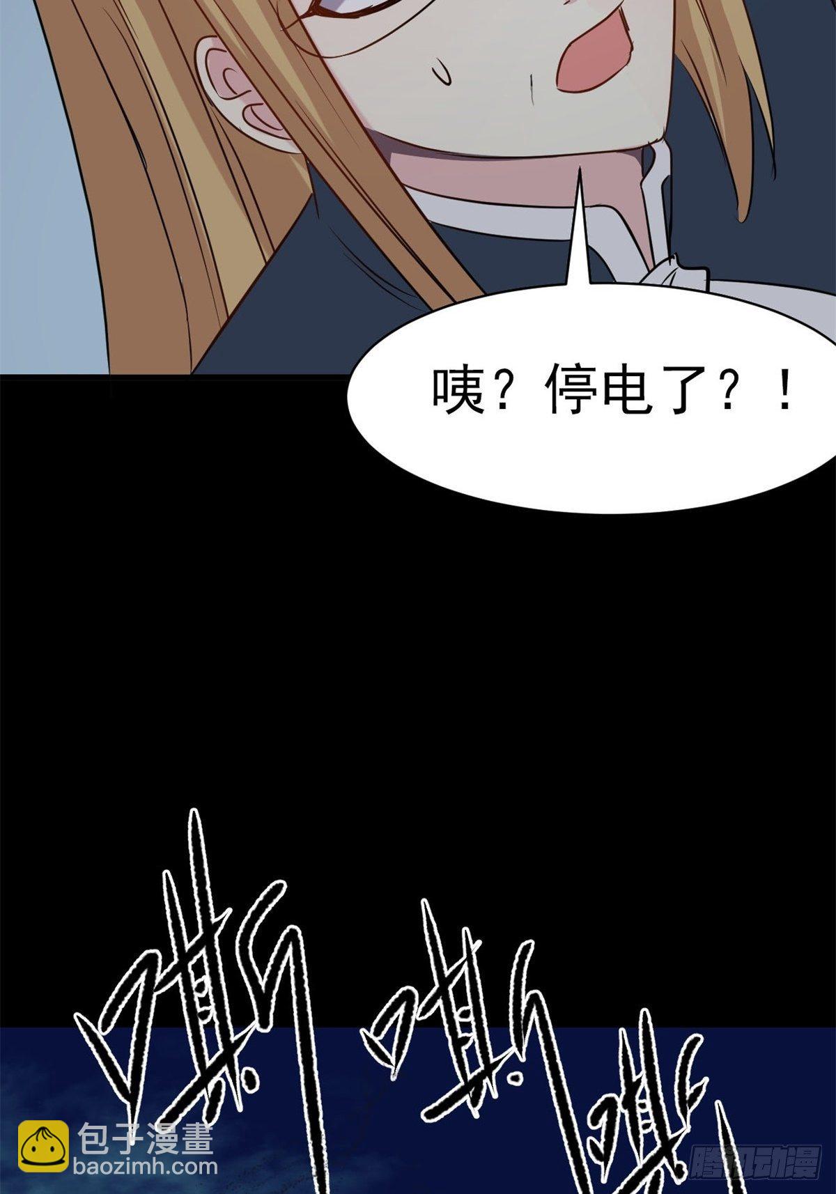 008 小米（中）(1/2)-第9话