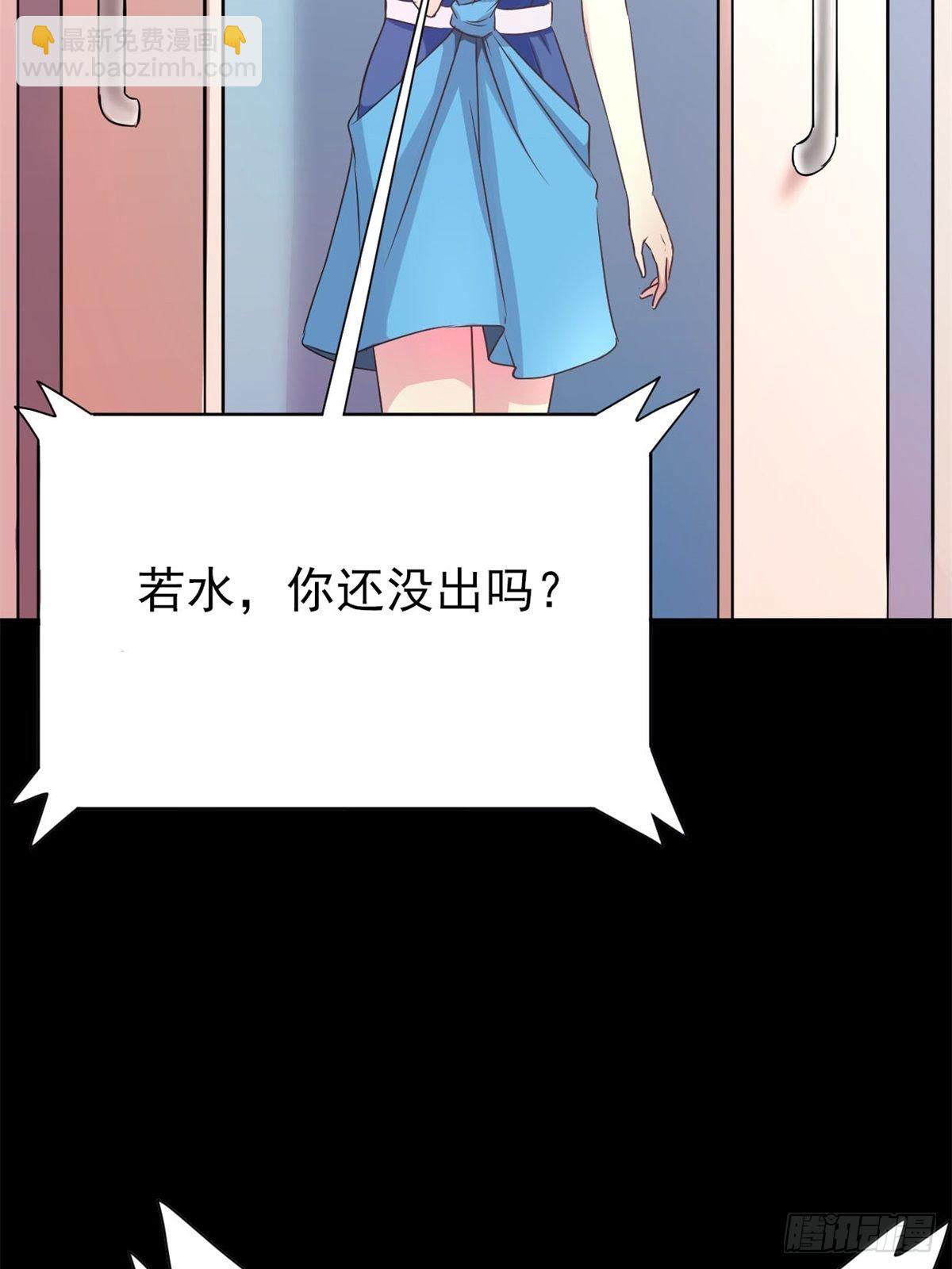 008 小米（中）(1/2)-第9话