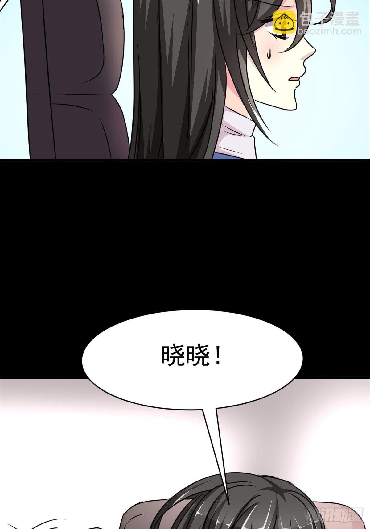 008 小米（中）(1/2)-第9话