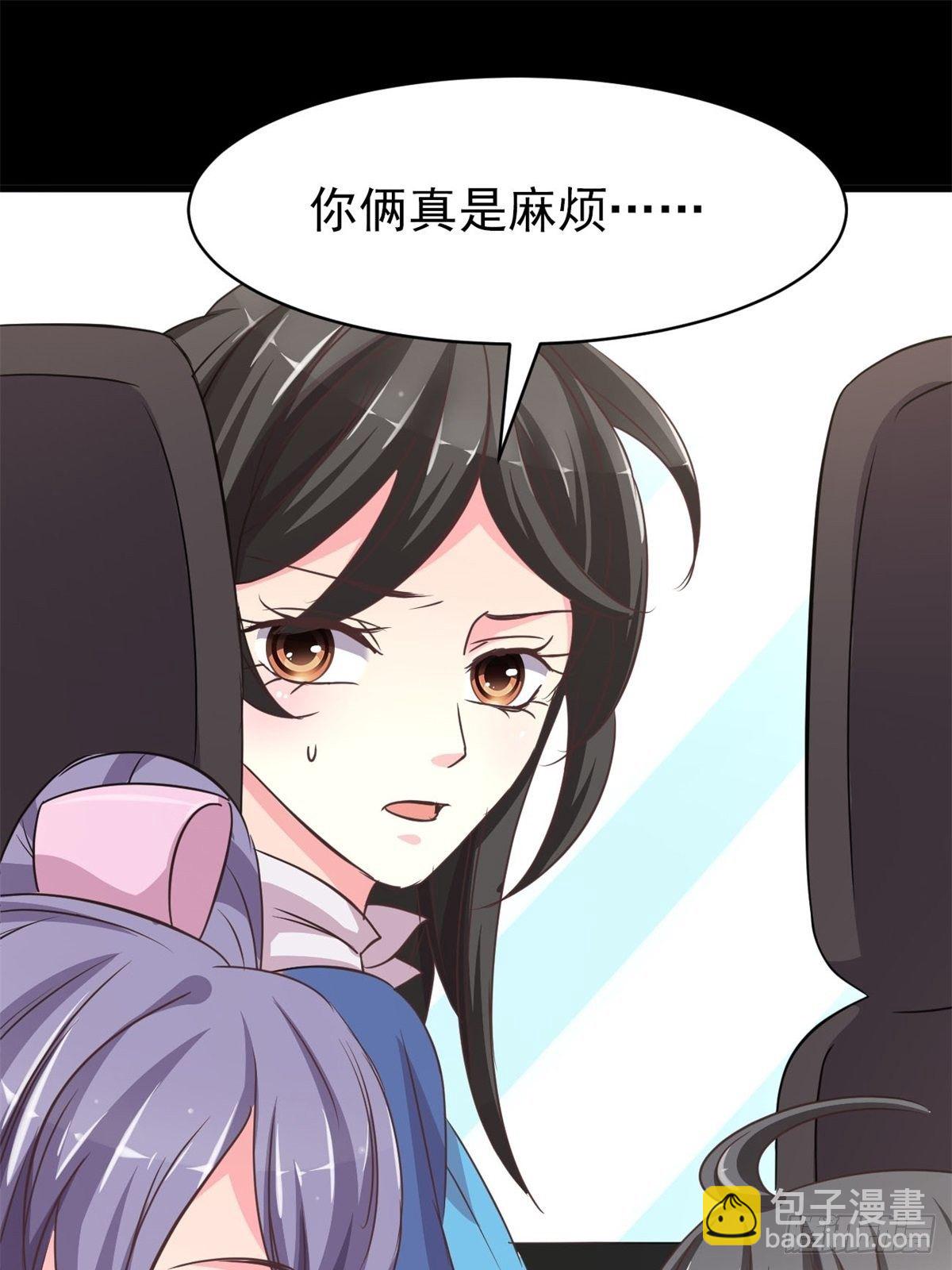 008 小米（中）(1/2)-第9话
