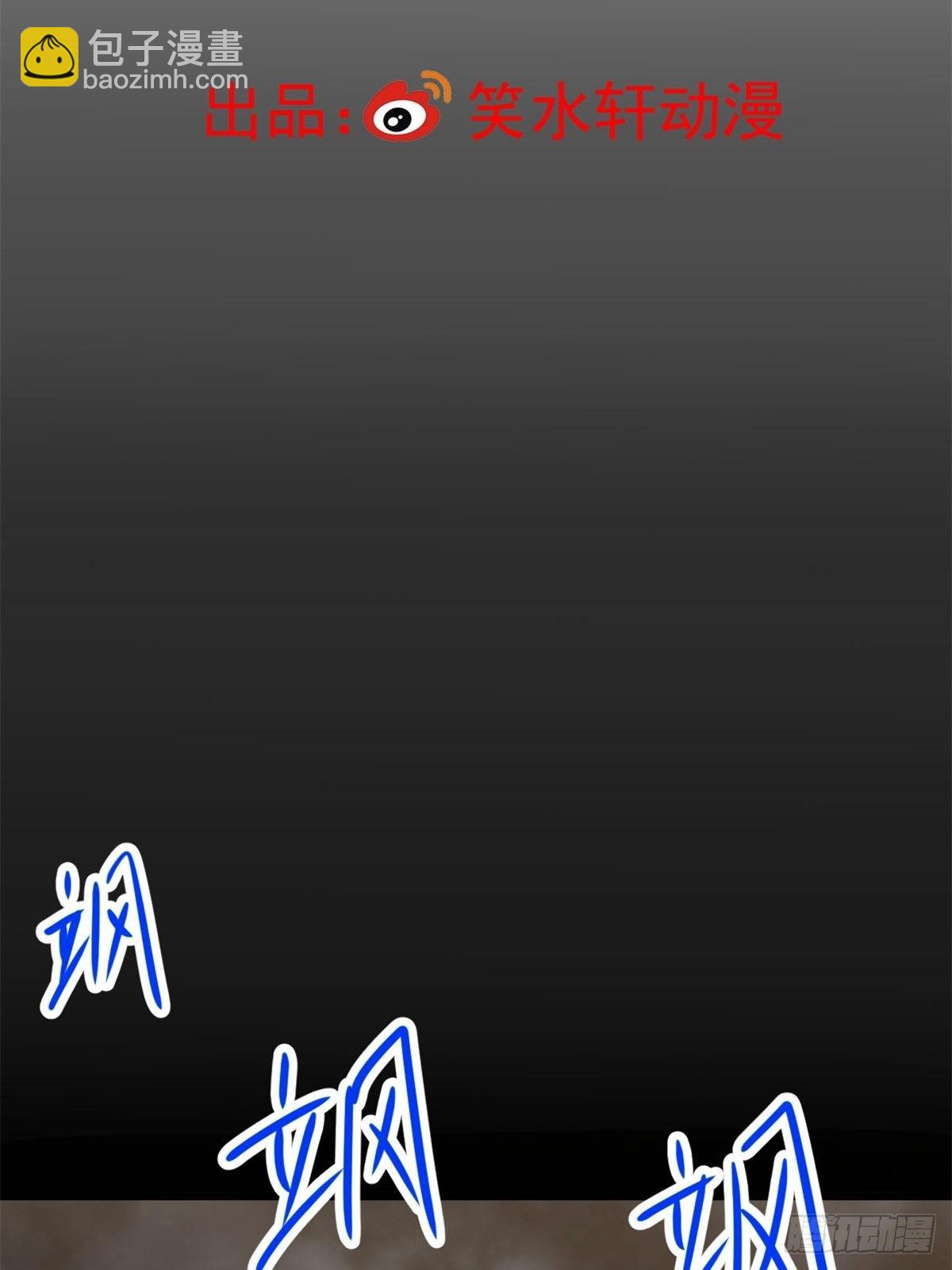 008 小米（中）(1/2)-第9话