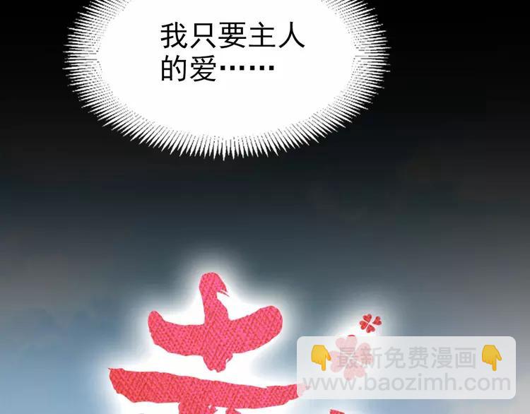 076 黑狼的选择（下）(1/3)-第81话
