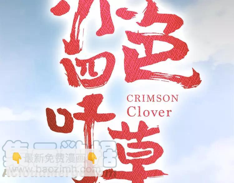 076 黑狼的选择（下）(1/3)-第81话