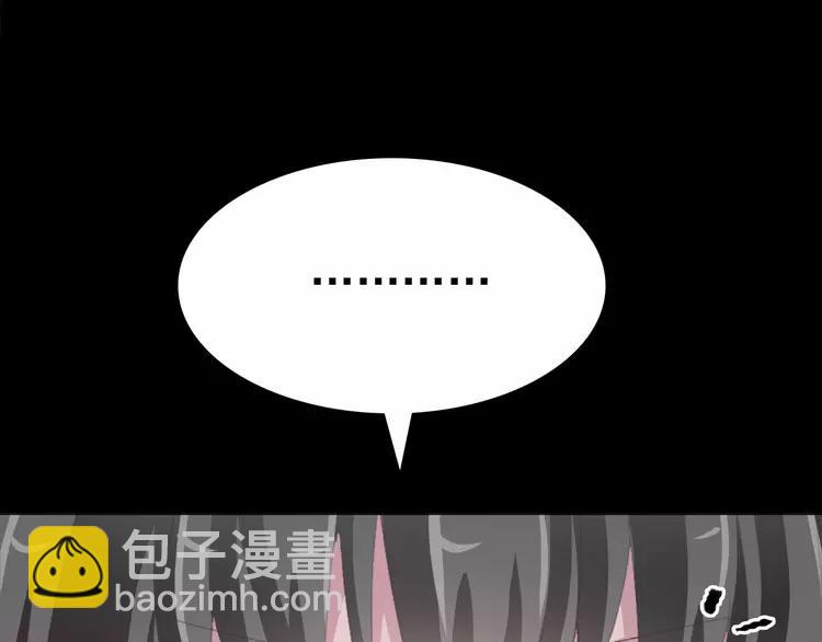 076 黑狼的选择（下）(1/3)-第81话