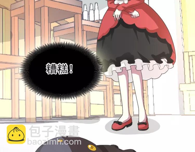 076 黑狼的选择（下）(1/3)-第81话