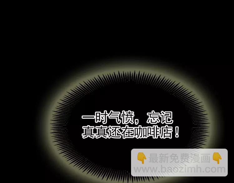 076 黑狼的选择（下）(1/3)-第81话