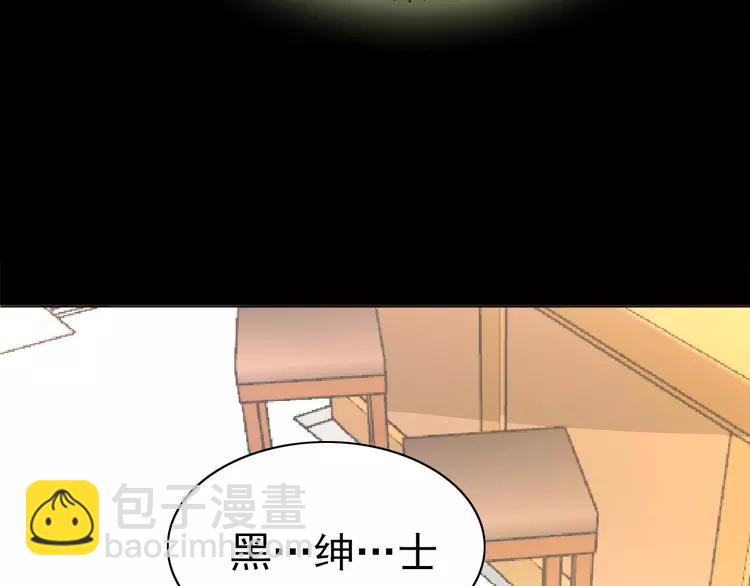 076 黑狼的选择（下）(1/3)-第81话