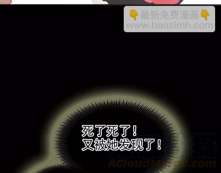 076 黑狼的选择（下）(1/3)-第81话