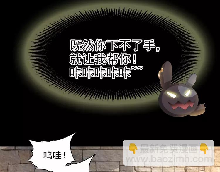 076 黑狼的选择（下）(1/3)-第81话
