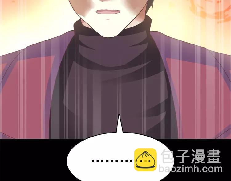 番外 画皮难画心(1/3)-第83话