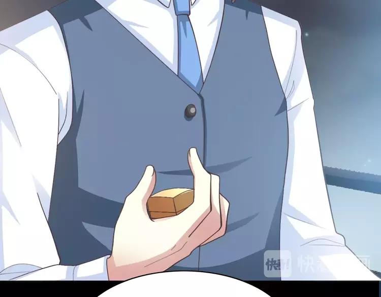 番外 画皮难画心(1/3)-第83话