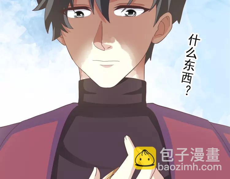 番外 画皮难画心(1/3)-第83话