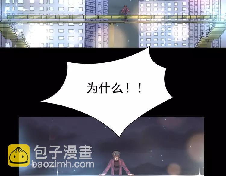 番外 画皮难画心(1/3)-第83话