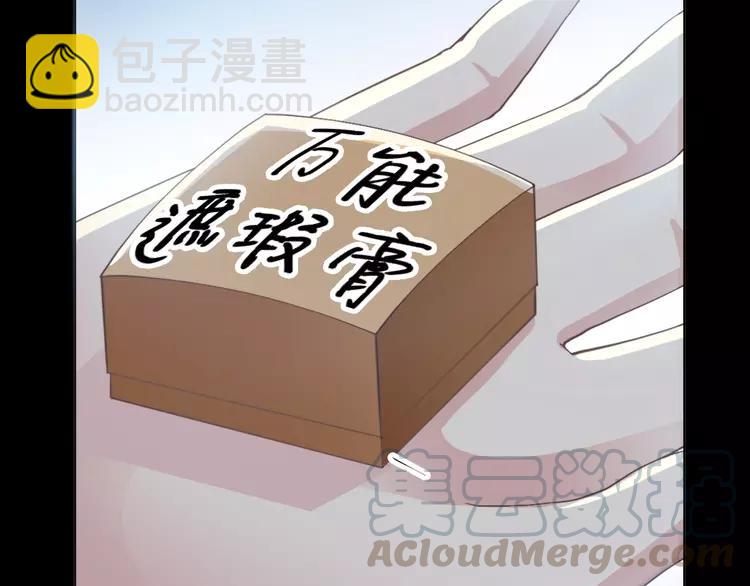 番外 画皮难画心(1/3)-第83话