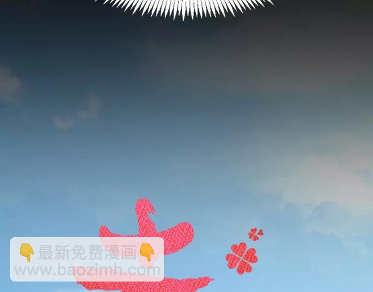 番外 画皮难画心(1/3)-第83话
