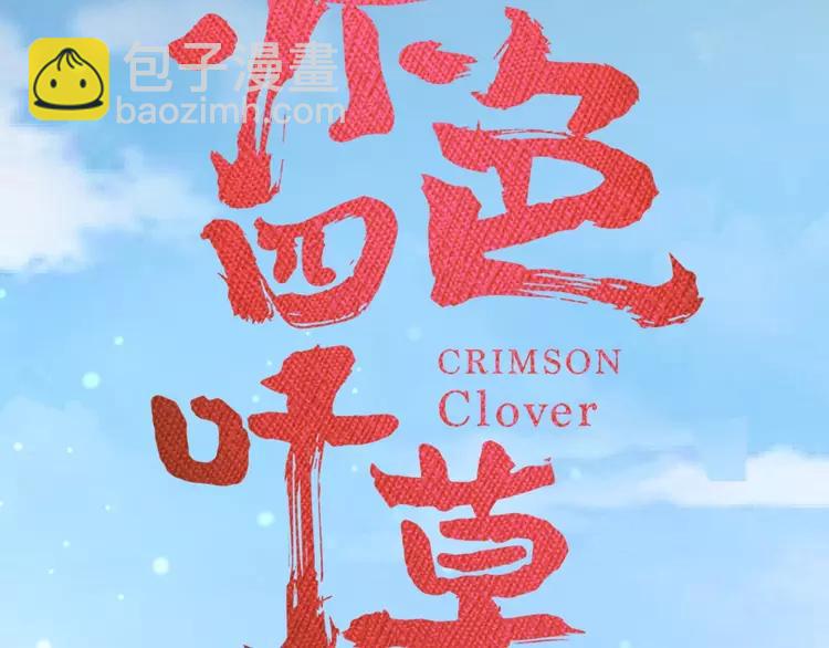 番外 画皮难画心(1/3)-第83话