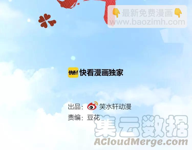 番外 画皮难画心(1/3)-第83话
