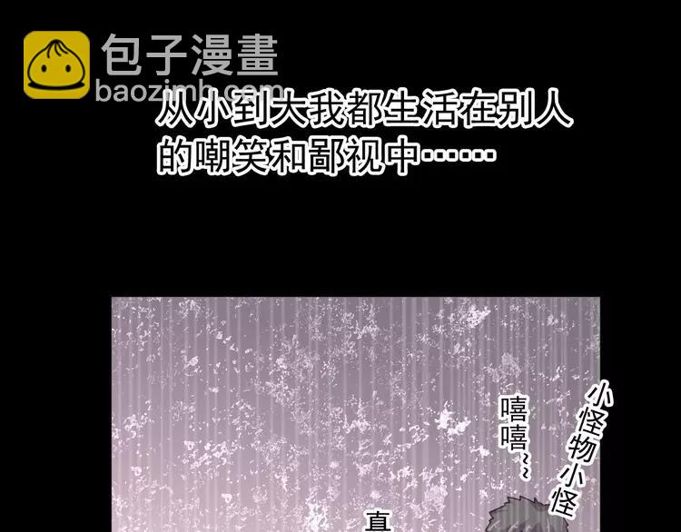 番外 画皮难画心(1/3)-第83话