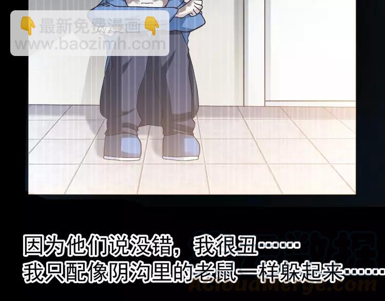 番外 画皮难画心(1/3)-第83话