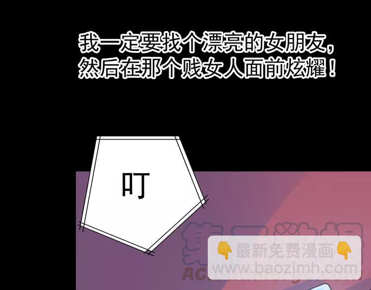 番外 画皮难画心(1/3)-第83话