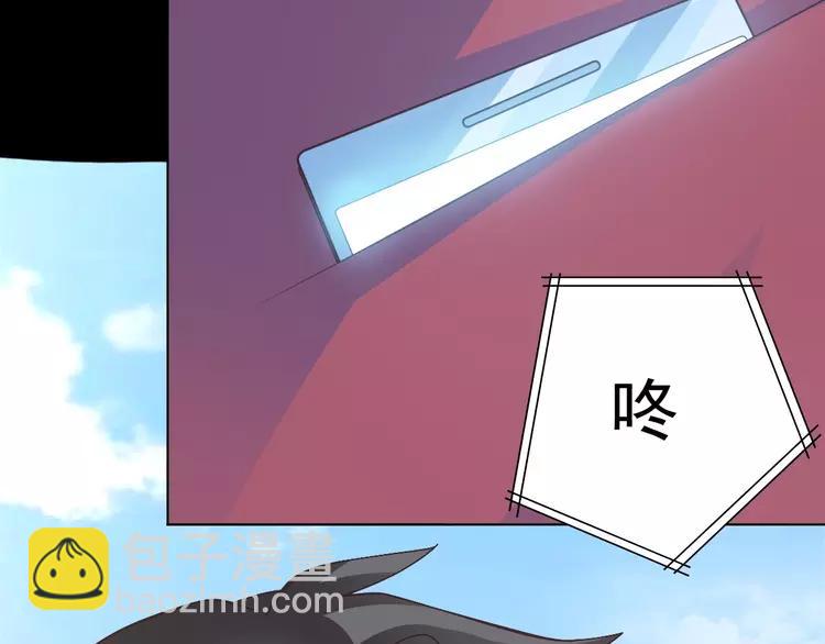 番外 画皮难画心(1/3)-第83话