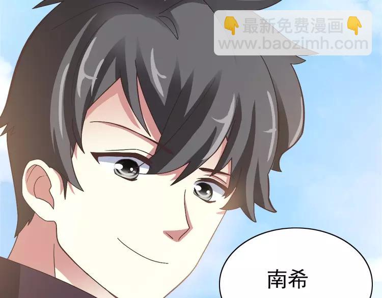 番外 画皮难画心(1/3)-第83话