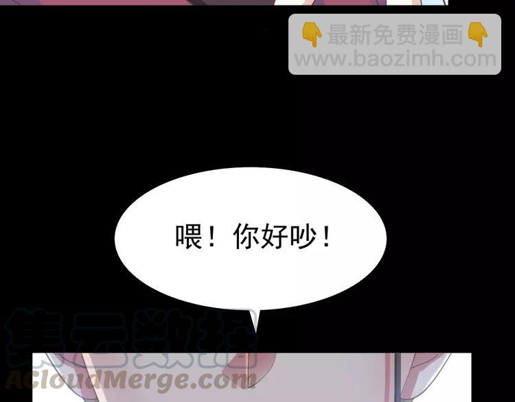 番外 画皮难画心(1/3)-第83话