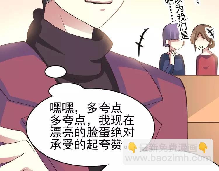 番外 画皮难画心(1/3)-第83话