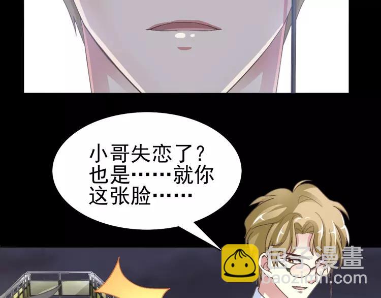 番外 画皮难画心(1/3)-第83话