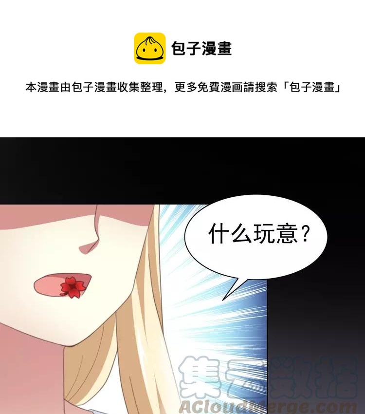 番外 地狱的模样（上）(1/3)-第85话