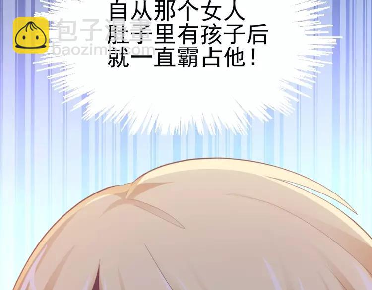 番外 地狱的模样（上）(1/3)-第85话