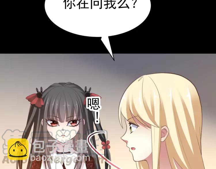 番外 地狱的模样（上）(1/3)-第85话