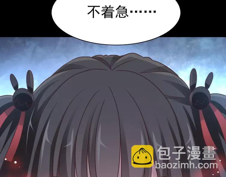 番外 地狱的模样（上）(1/3)-第85话