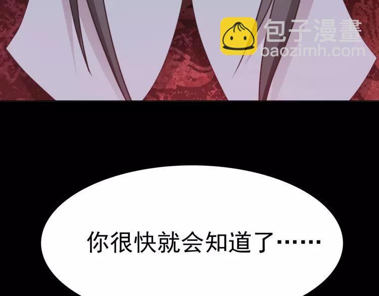 番外 地狱的模样（上）(1/3)-第85话