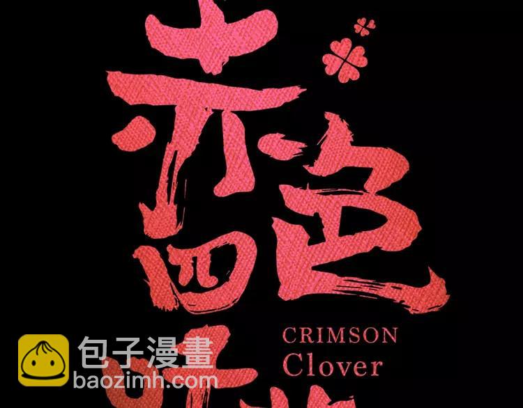 番外 地狱的模样（上）(1/3)-第85话