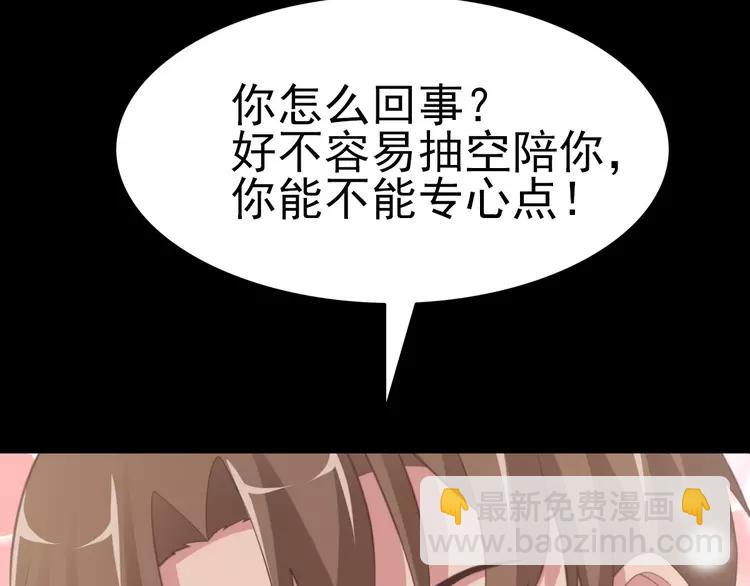 番外 地狱的模样（上）(1/3)-第85话