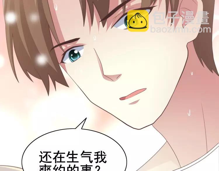 番外 地狱的模样（上）(1/3)-第85话
