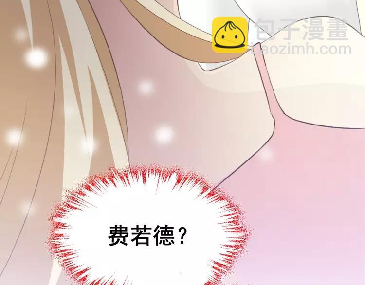 番外 地狱的模样（上）(1/3)-第85话