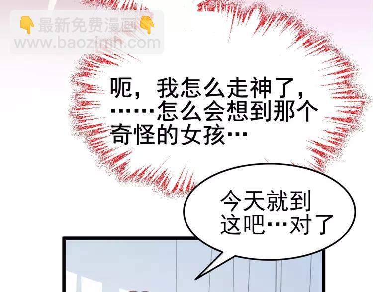 番外 地狱的模样（上）(1/3)-第85话