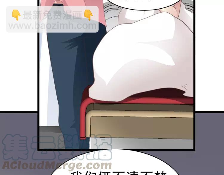 番外 地狱的模样（上）(1/3)-第85话