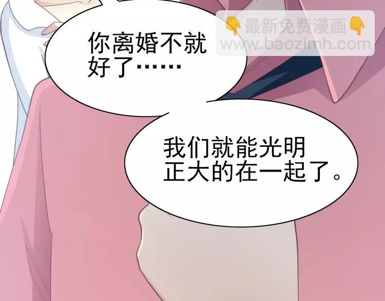 番外 地狱的模样（上）(1/3)-第85话