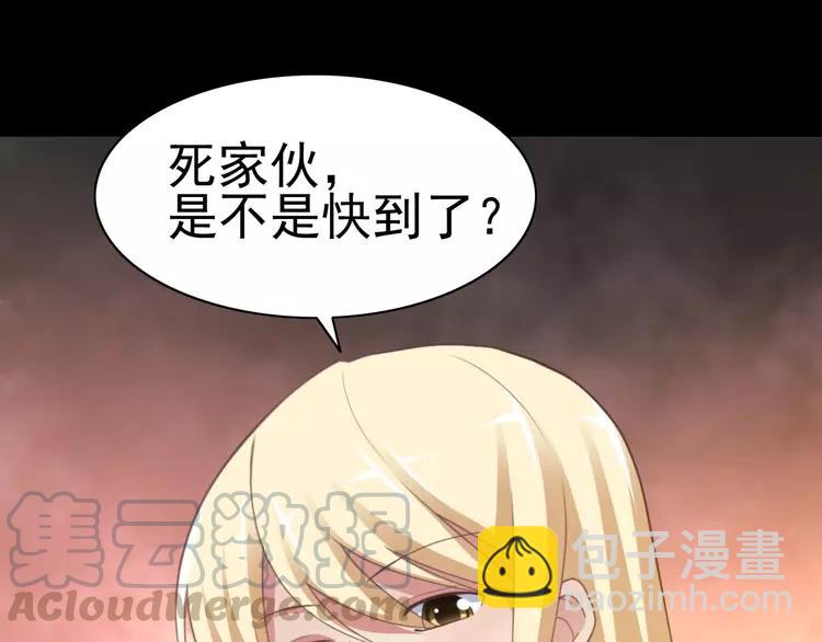 番外 地狱的模样（上）(1/3)-第85话