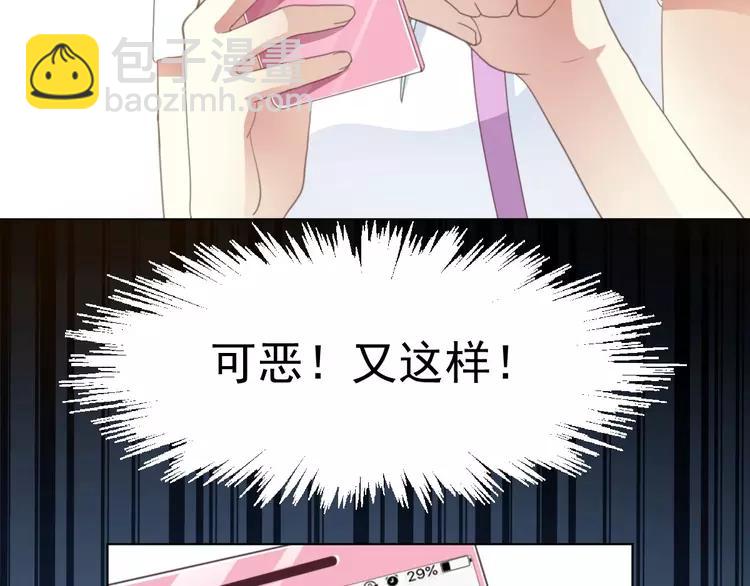 番外 地狱的模样（上）(1/3)-第85话