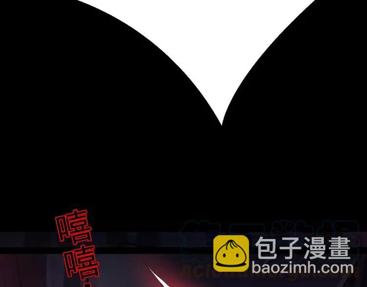081 红女王的预言(1/2)-第89话