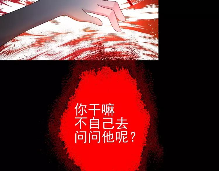 081 红女王的预言(1/2)-第89话