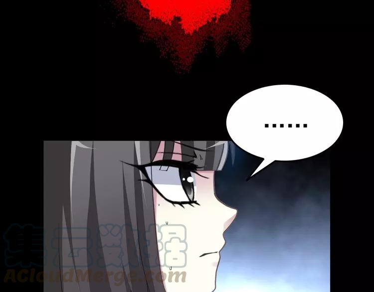081 红女王的预言(1/2)-第89话