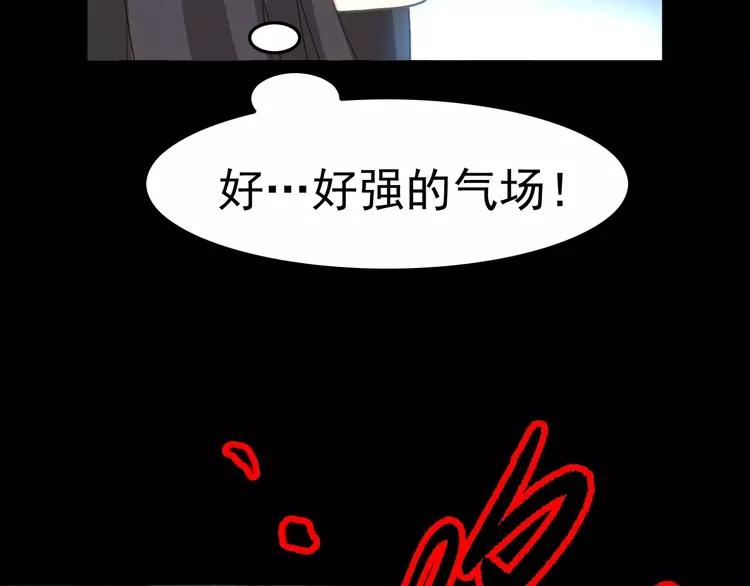 081 红女王的预言(1/2)-第89话