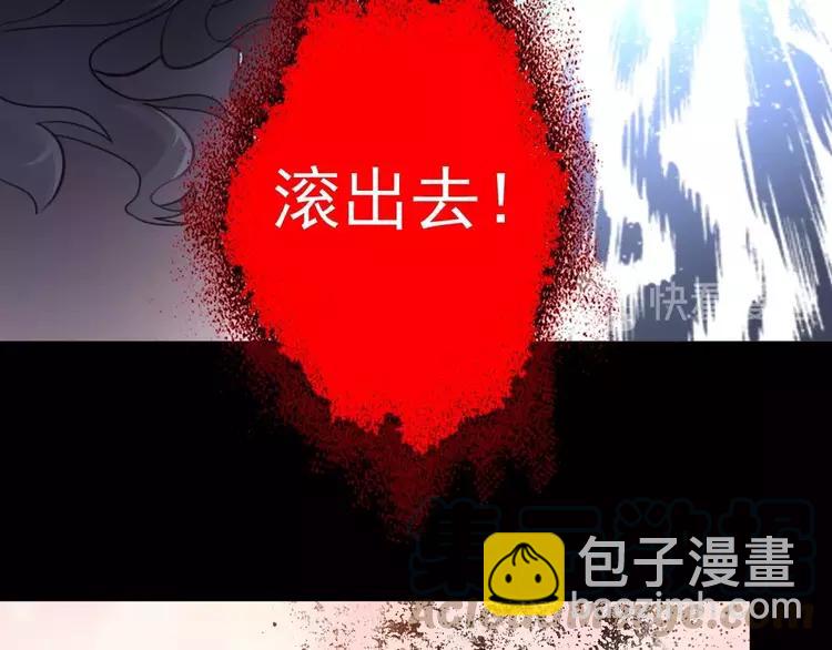 081 红女王的预言(1/2)-第89话